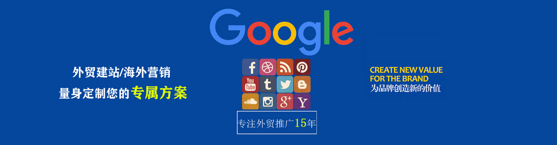 千阳sem服务