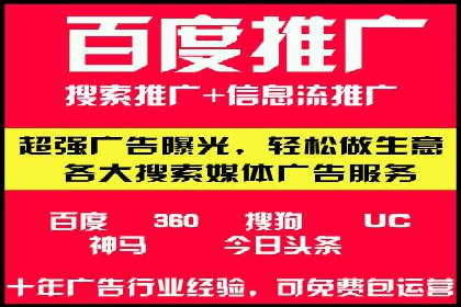 案例解析：SEM竞价代运营如何提升转化率