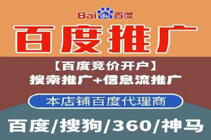 百度竞价推广如何助力提升品牌曝光度——以某化妆品品牌为例