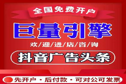 初探网络推广开户：多角度案例剖析